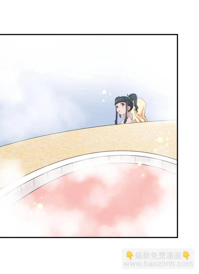 Ông Trời Đã Ban Cho Tôi Siêu Năng Lực Kỳ Lạ Gì Thế Này? Chapter 75 - 29