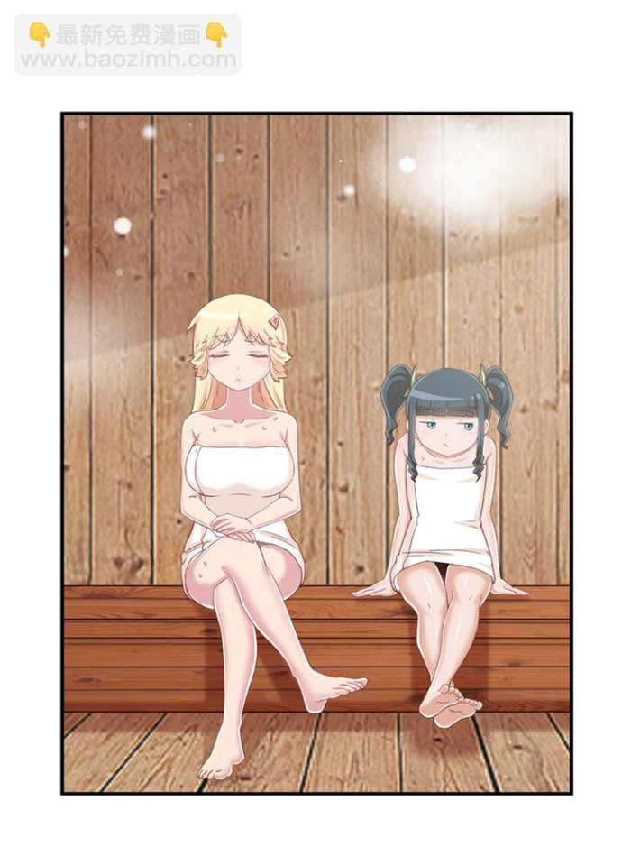 Ông Trời Đã Ban Cho Tôi Siêu Năng Lực Kỳ Lạ Gì Thế Này? Chapter 75 - 53