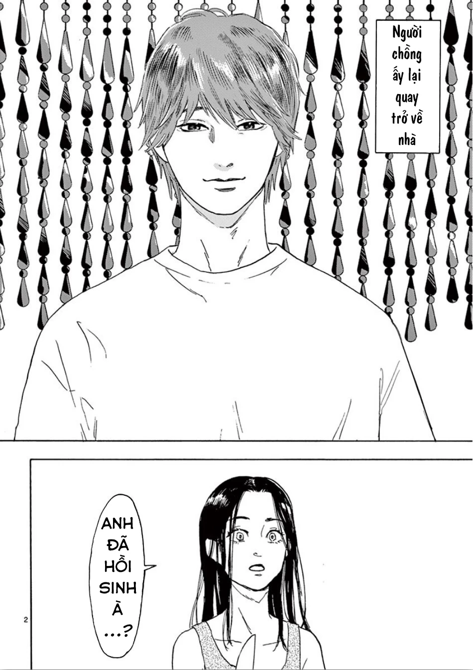 Watashi No Otto Wa Reitouko Ni Nemutte Iru Chapter 2 - 3