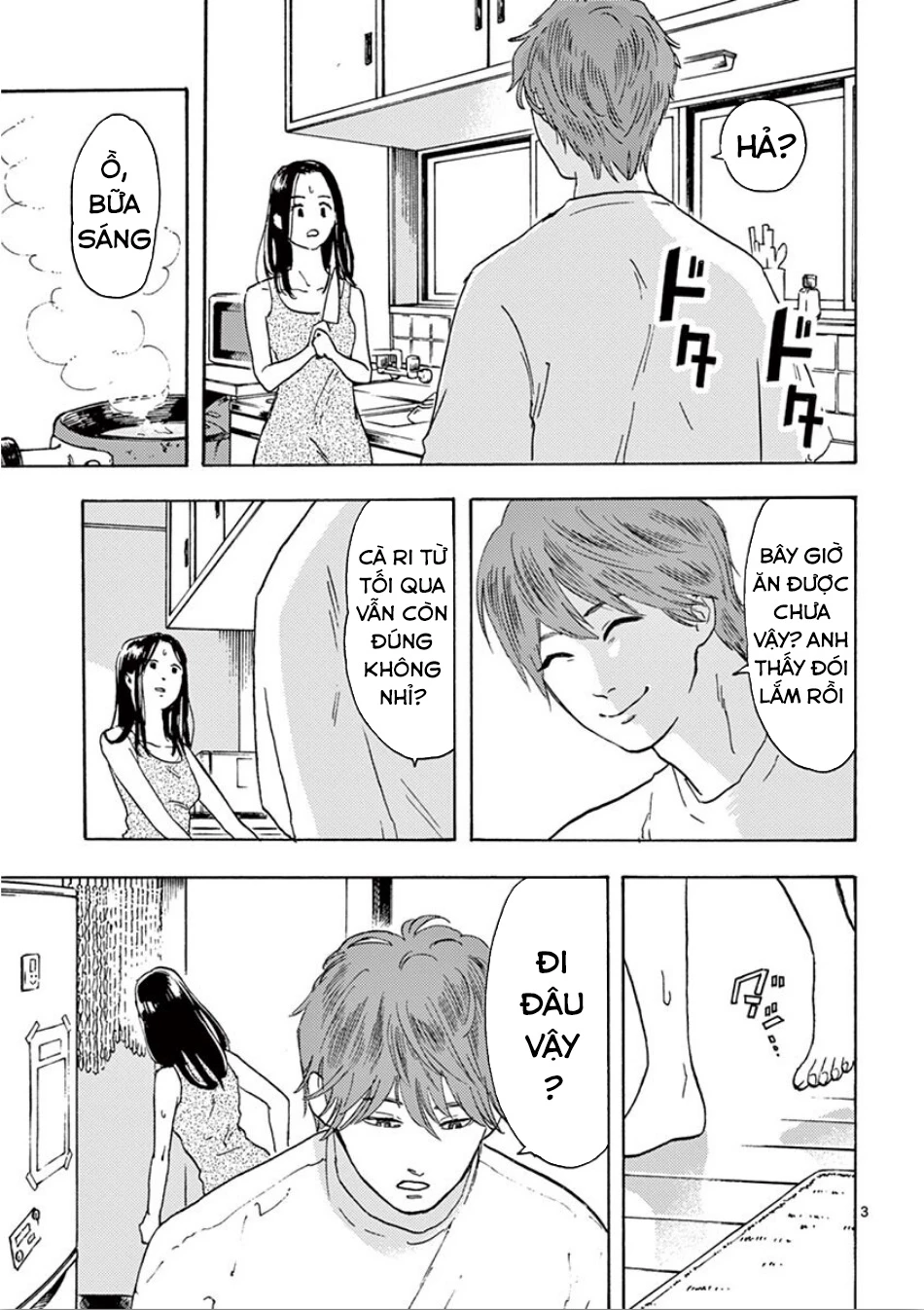 Watashi No Otto Wa Reitouko Ni Nemutte Iru Chapter 2 - 4