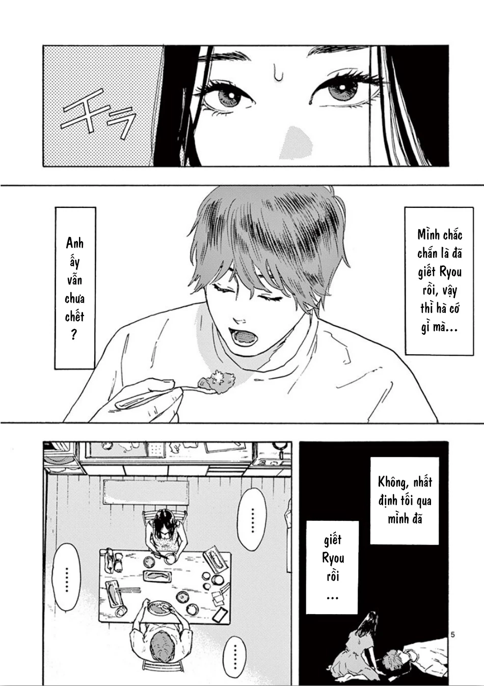 Watashi No Otto Wa Reitouko Ni Nemutte Iru Chapter 2 - 6