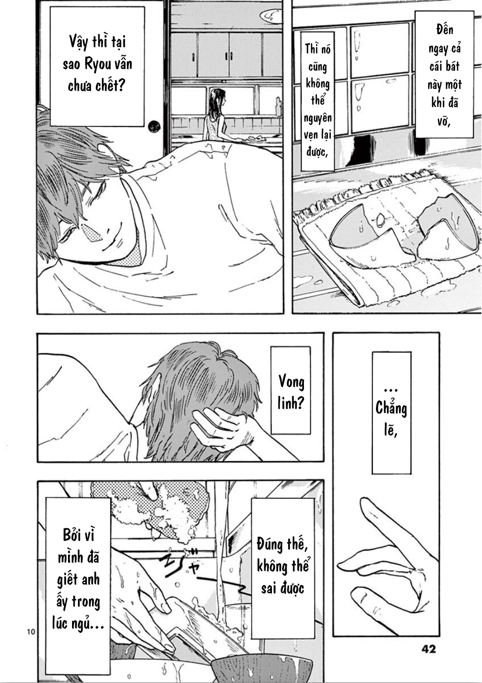 Watashi No Otto Wa Reitouko Ni Nemutte Iru Chapter 2 - 11