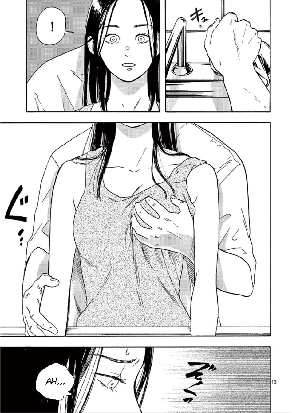 Watashi No Otto Wa Reitouko Ni Nemutte Iru Chapter 2 - 14