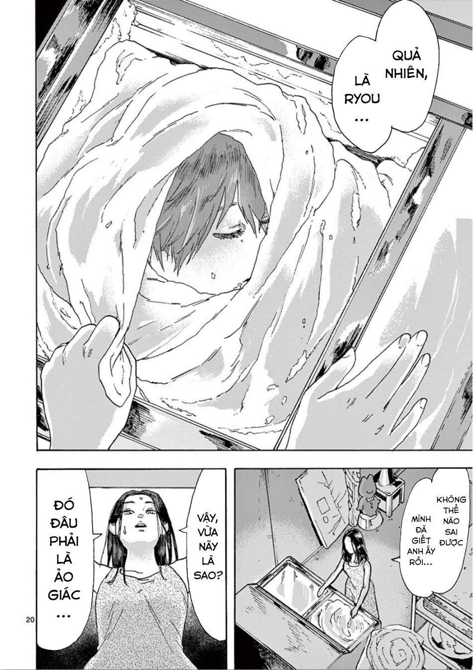 Watashi No Otto Wa Reitouko Ni Nemutte Iru Chapter 2.5 - 8