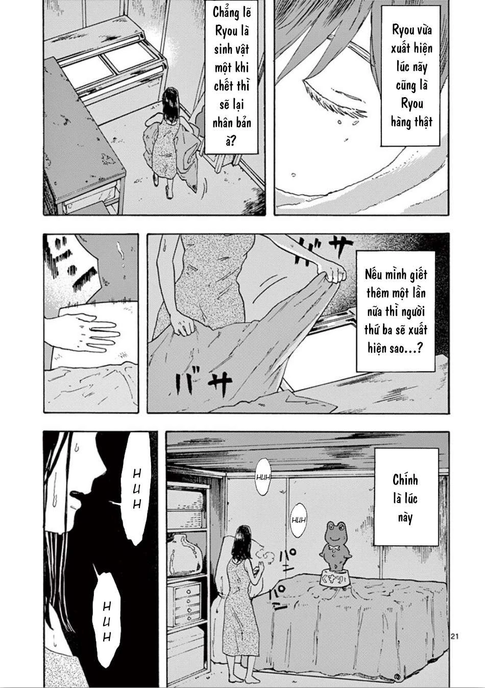 Watashi No Otto Wa Reitouko Ni Nemutte Iru Chapter 2.5 - 9