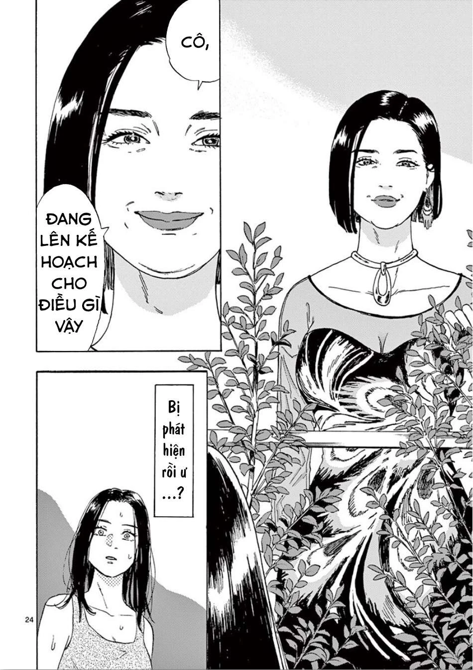 Watashi No Otto Wa Reitouko Ni Nemutte Iru Chapter 2.5 - 12