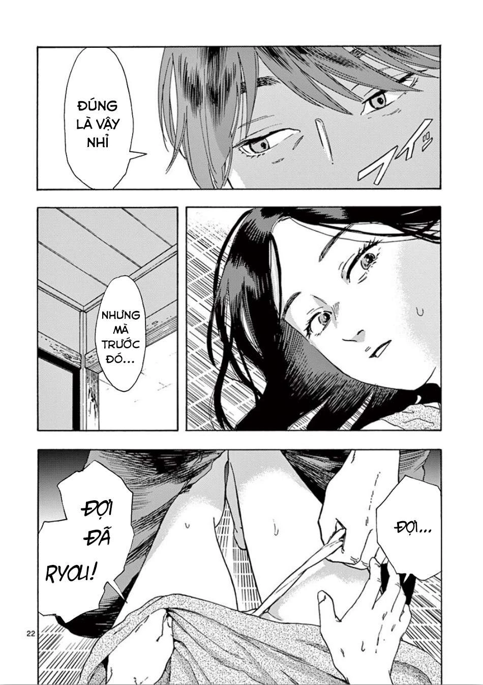 Watashi No Otto Wa Reitouko Ni Nemutte Iru Chapter 3 - 23