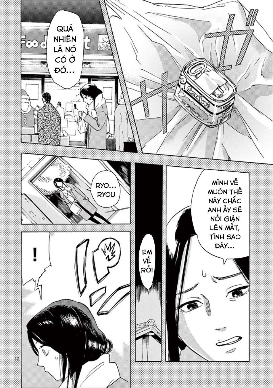 Watashi No Otto Wa Reitouko Ni Nemutte Iru Chapter 4 - 13