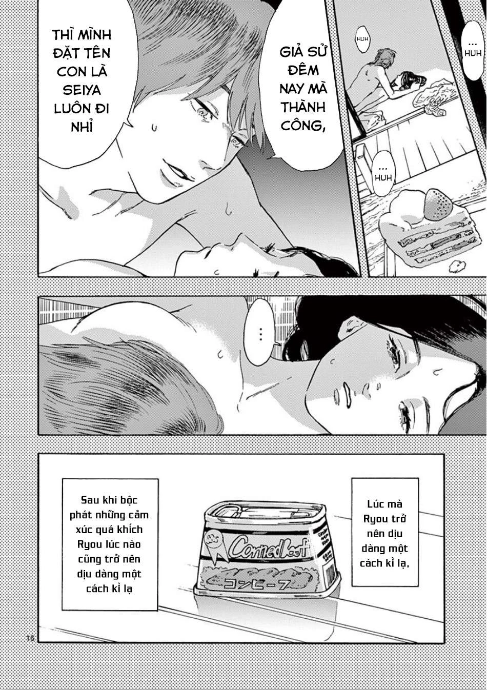 Watashi No Otto Wa Reitouko Ni Nemutte Iru Chapter 4 - 17