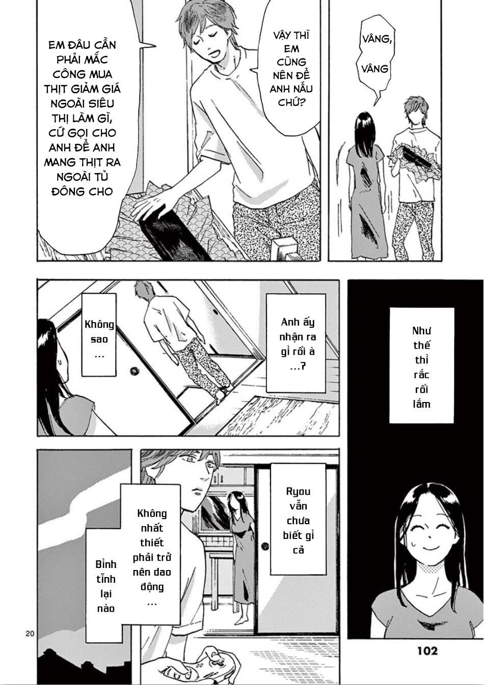 Watashi No Otto Wa Reitouko Ni Nemutte Iru Chapter 4 - 21