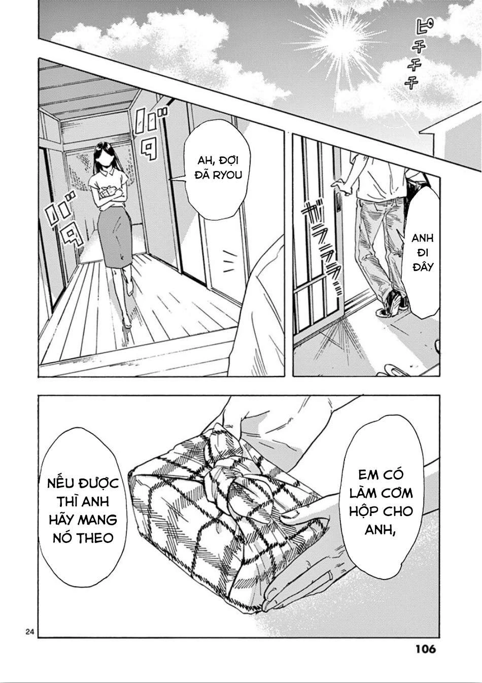 Watashi No Otto Wa Reitouko Ni Nemutte Iru Chapter 4 - 25