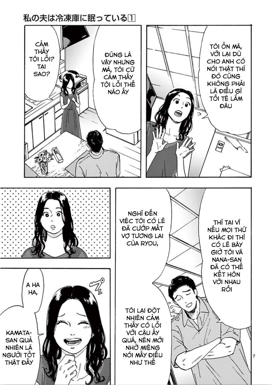 Watashi No Otto Wa Reitouko Ni Nemutte Iru Chapter 7 - 8