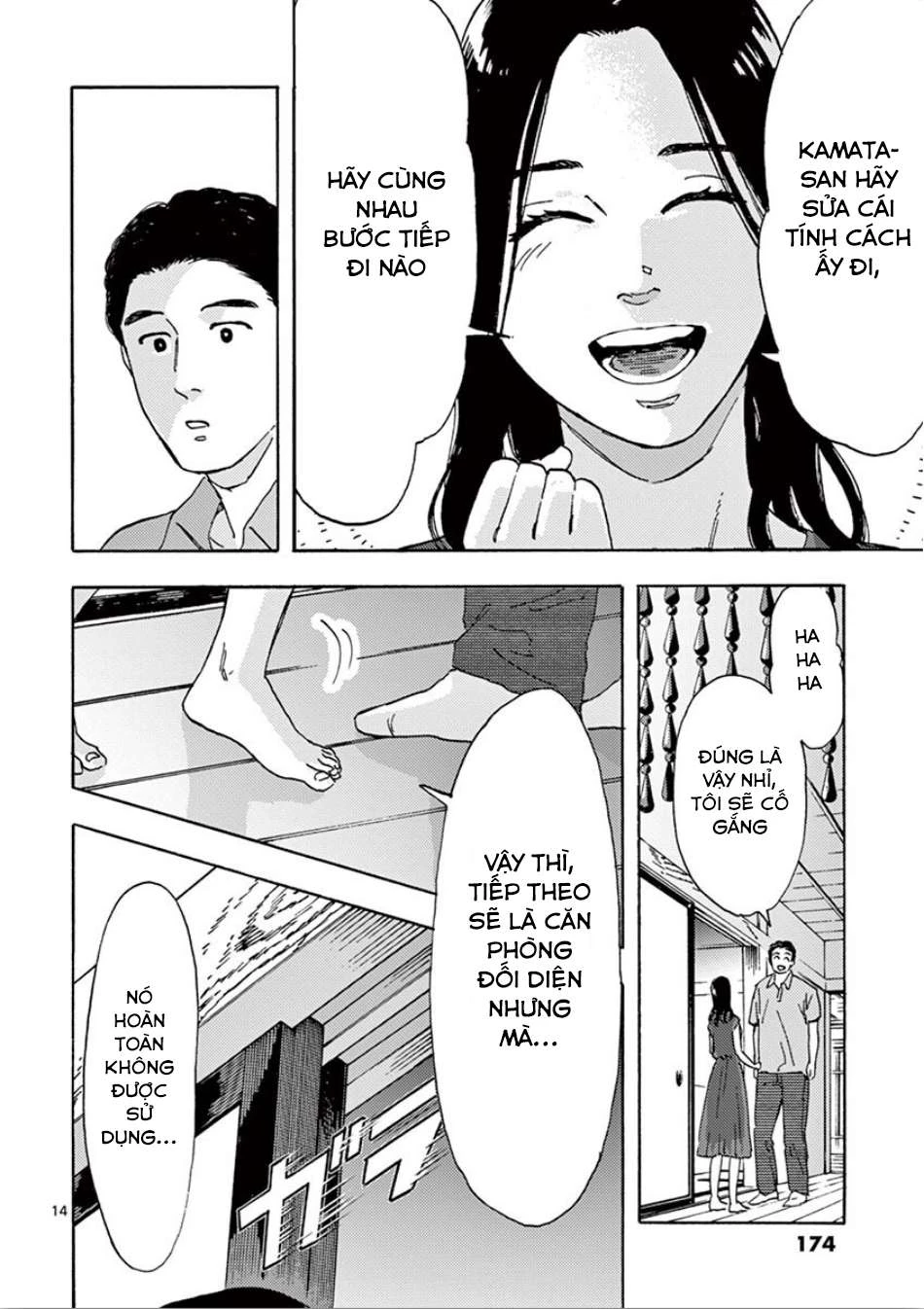 Watashi No Otto Wa Reitouko Ni Nemutte Iru Chapter 7 - 15