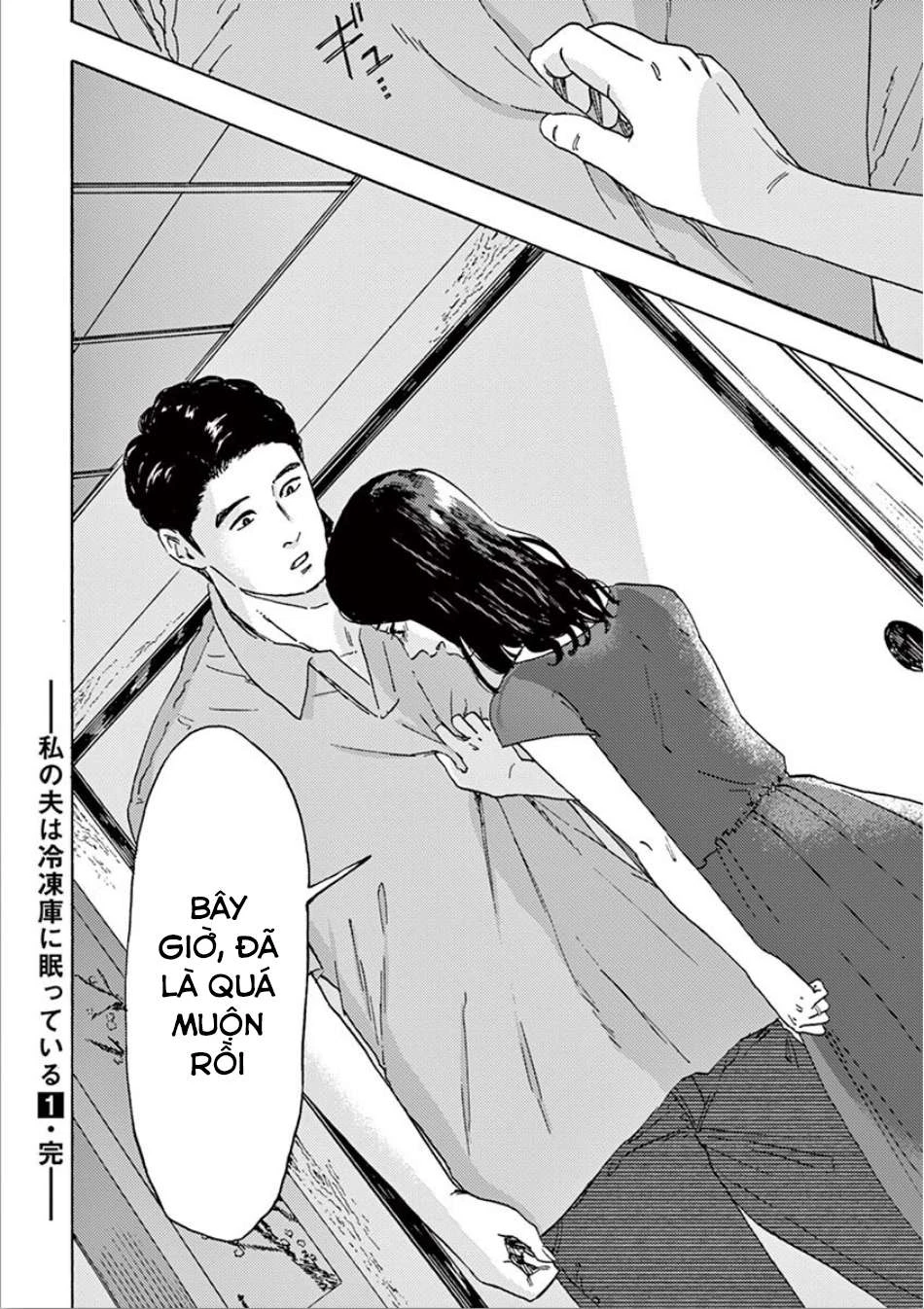 Watashi No Otto Wa Reitouko Ni Nemutte Iru Chapter 7 - 27