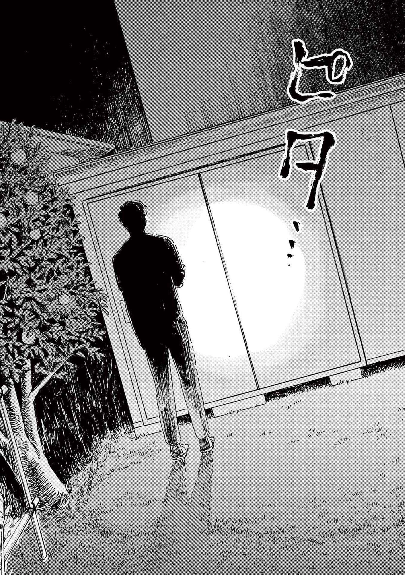 Watashi No Otto Wa Reitouko Ni Nemutte Iru Chapter 8 - 25