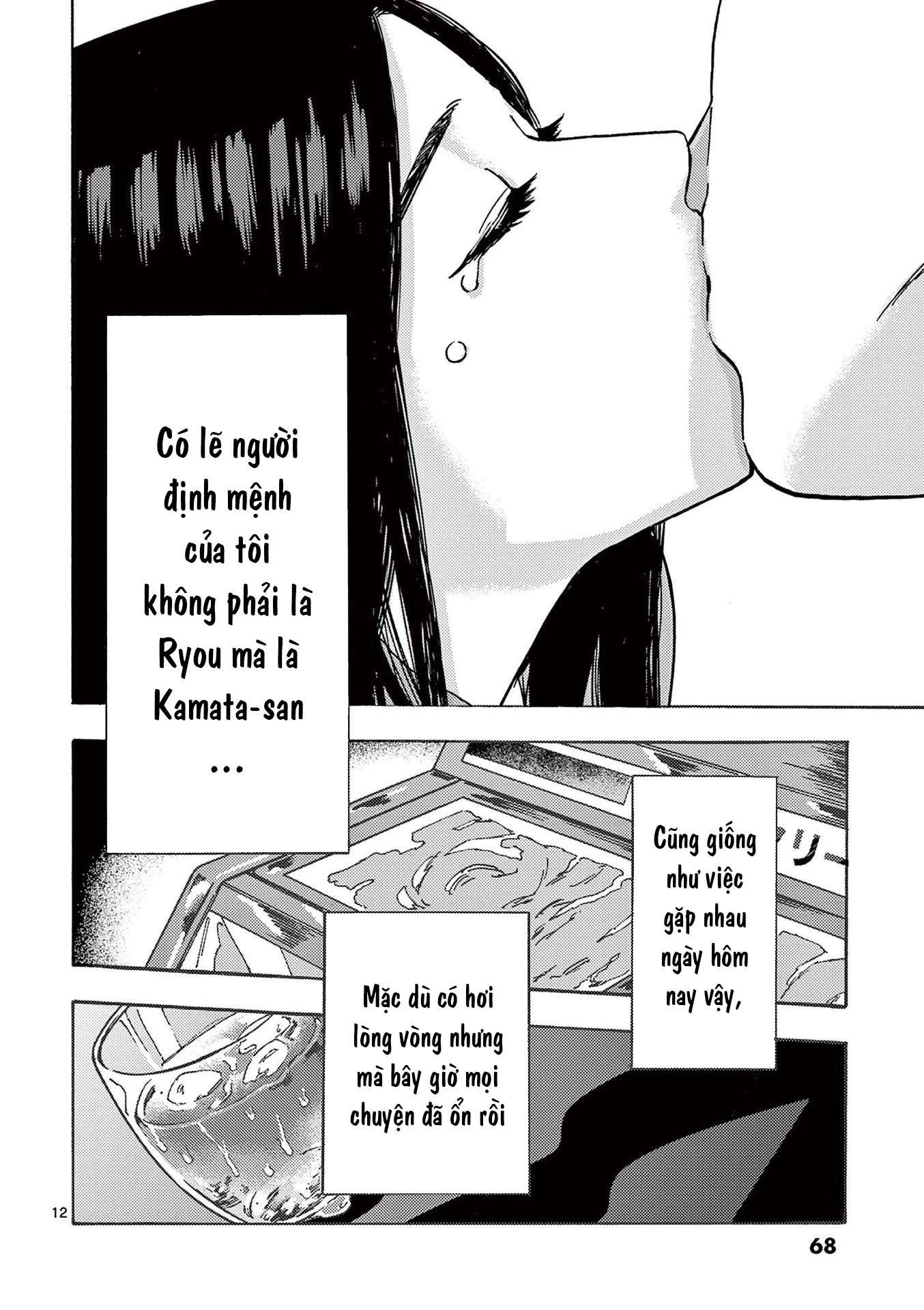 Watashi No Otto Wa Reitouko Ni Nemutte Iru Chapter 10 - 13