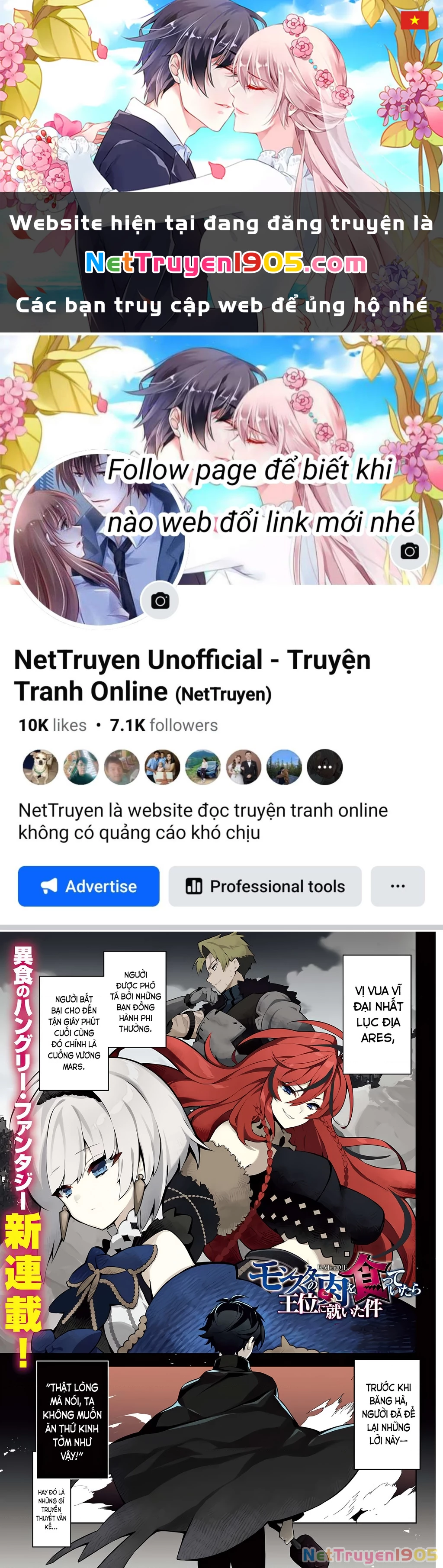 EAT or DIE : Monster no Niku o Kutte Itara Oui no Tsuita Ken Chapter 1 - 1