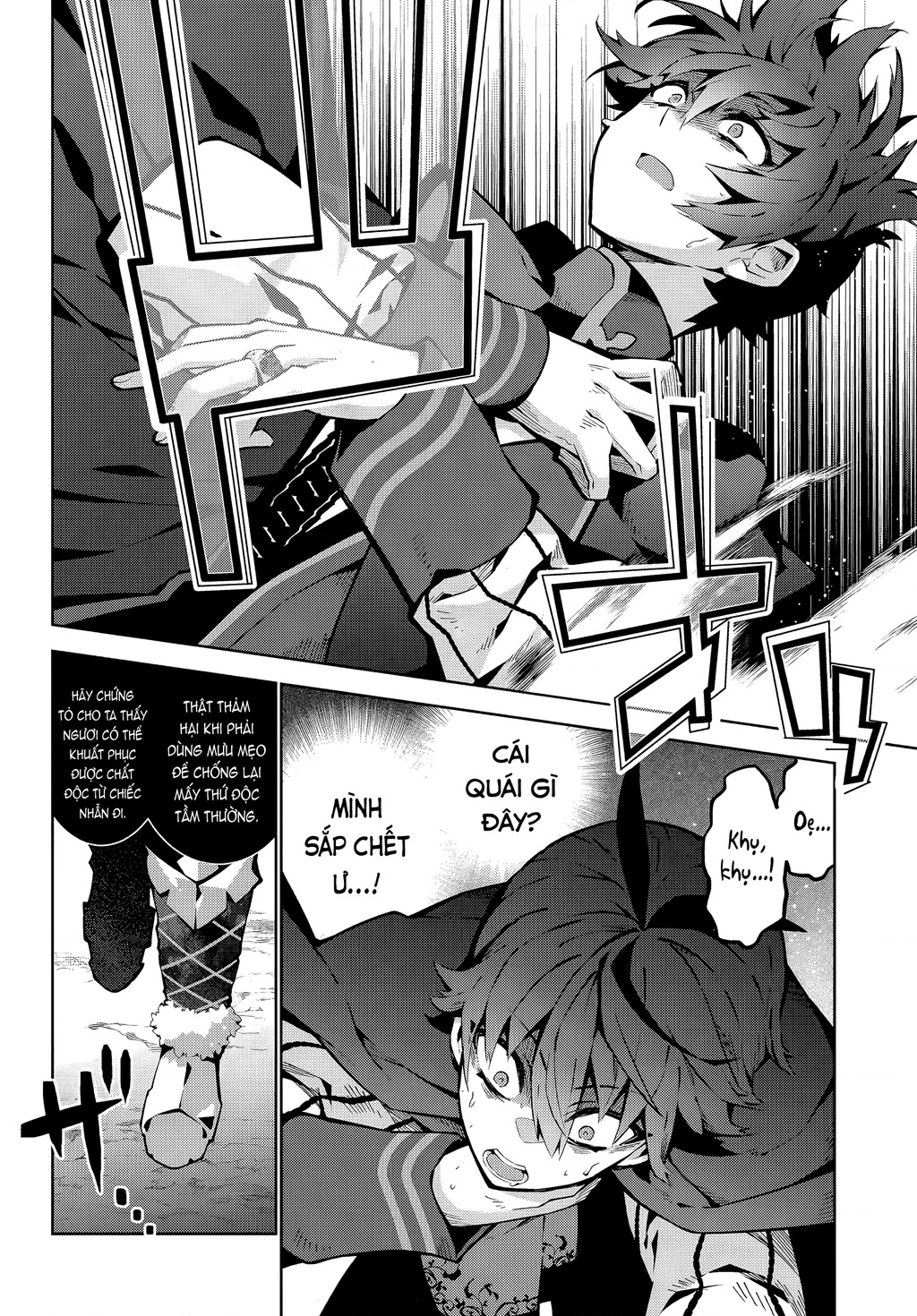 EAT or DIE : Monster no Niku o Kutte Itara Oui no Tsuita Ken Chapter 1 - 16