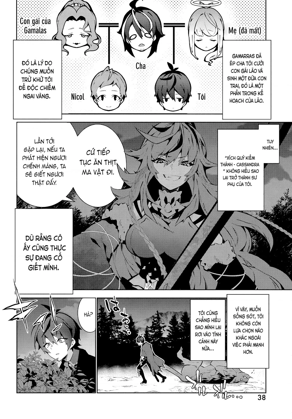 EAT or DIE : Monster no Niku o Kutte Itara Oui no Tsuita Ken Chapter 2 - 2