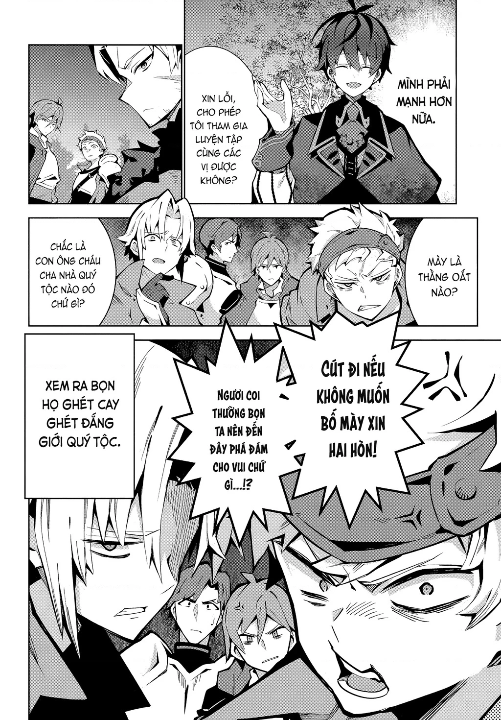 EAT or DIE : Monster no Niku o Kutte Itara Oui no Tsuita Ken Chapter 2 - 4