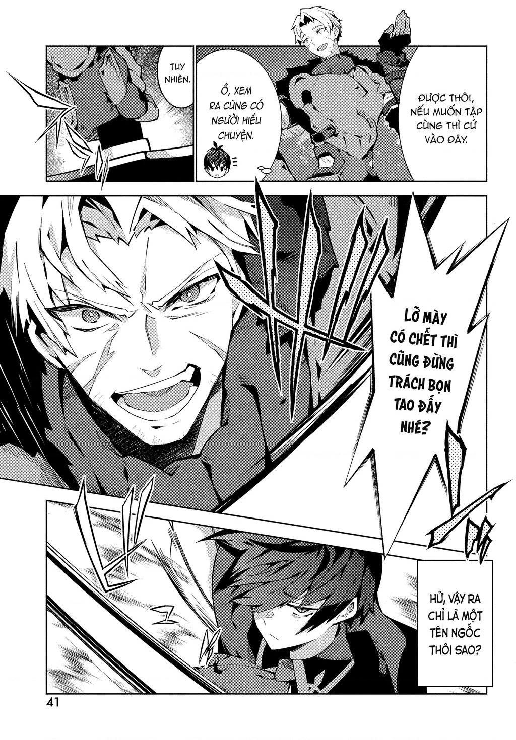 EAT or DIE : Monster no Niku o Kutte Itara Oui no Tsuita Ken Chapter 2 - 5