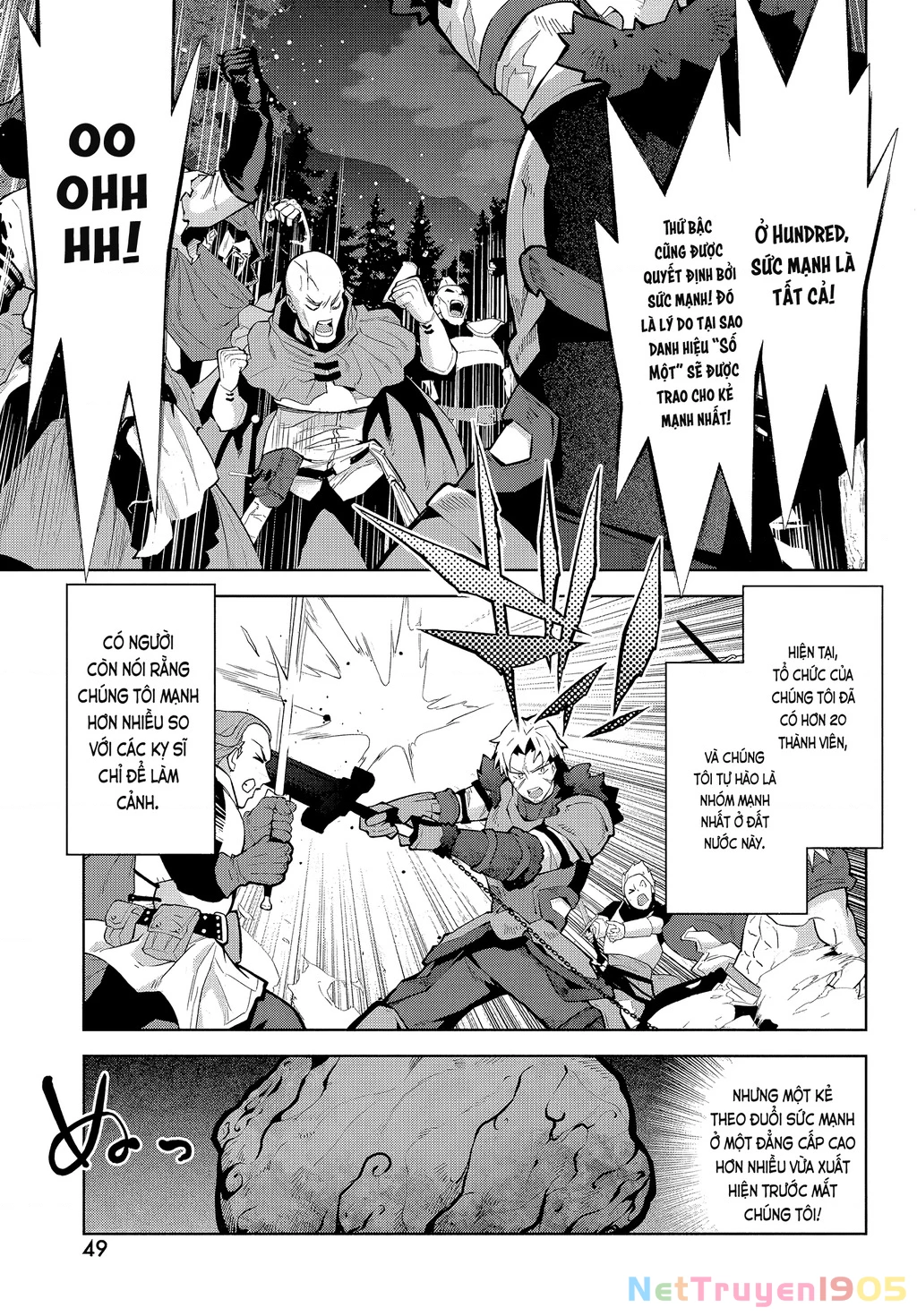 EAT or DIE : Monster no Niku o Kutte Itara Oui no Tsuita Ken Chapter 2 - 13