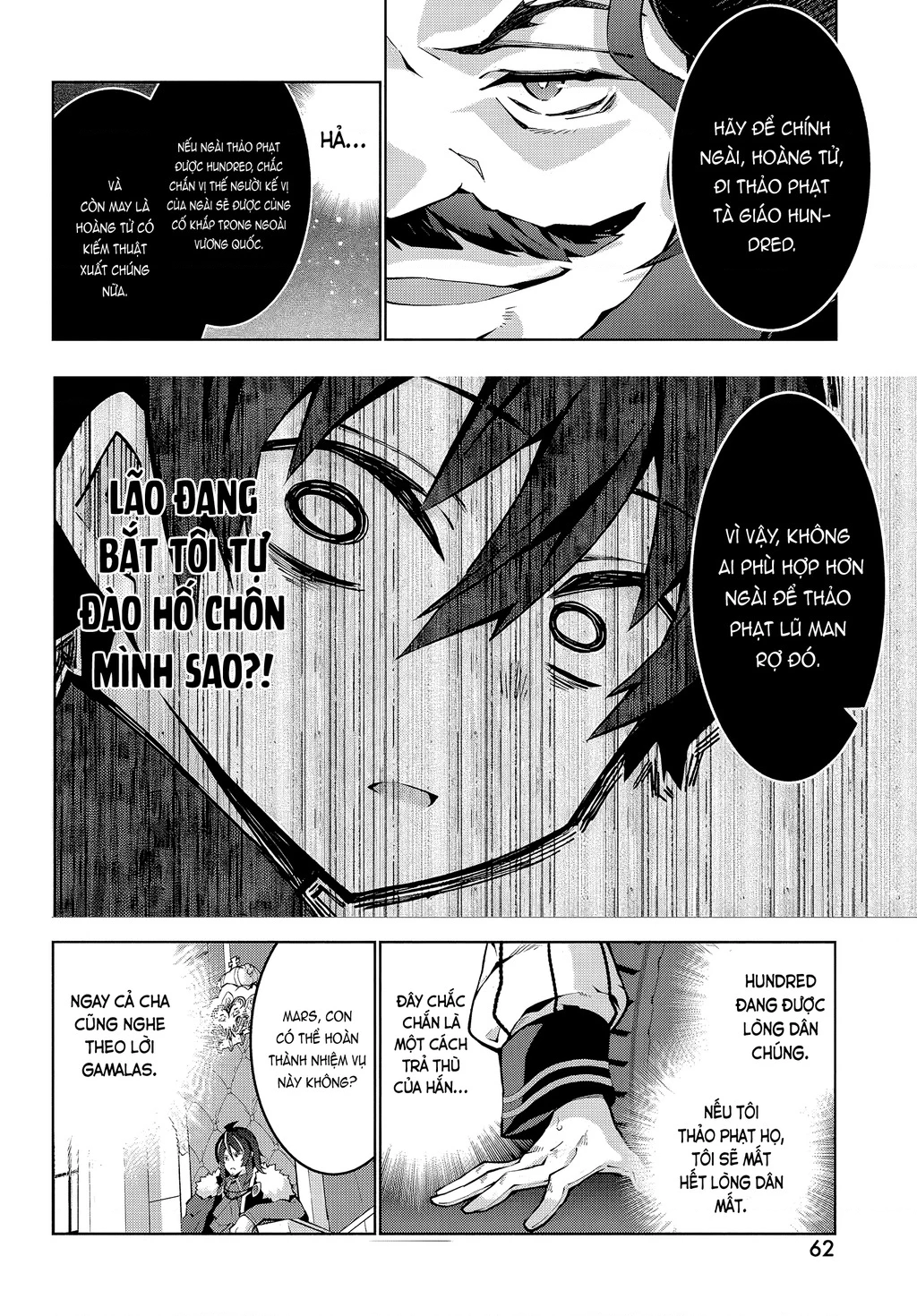 EAT or DIE : Monster no Niku o Kutte Itara Oui no Tsuita Ken Chapter 2 - 26
