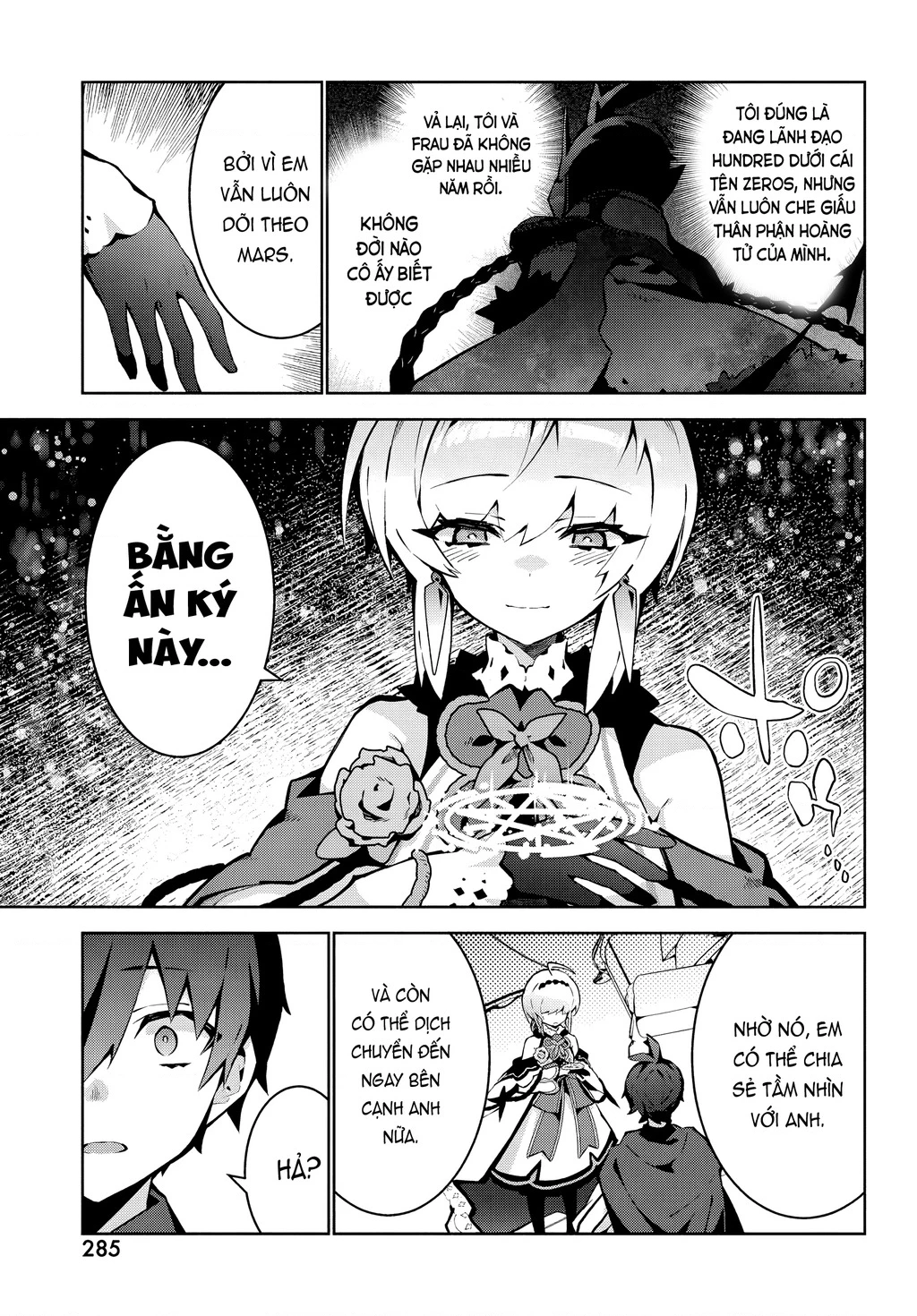 EAT or DIE : Monster no Niku o Kutte Itara Oui no Tsuita Ken Chapter 3 - 3