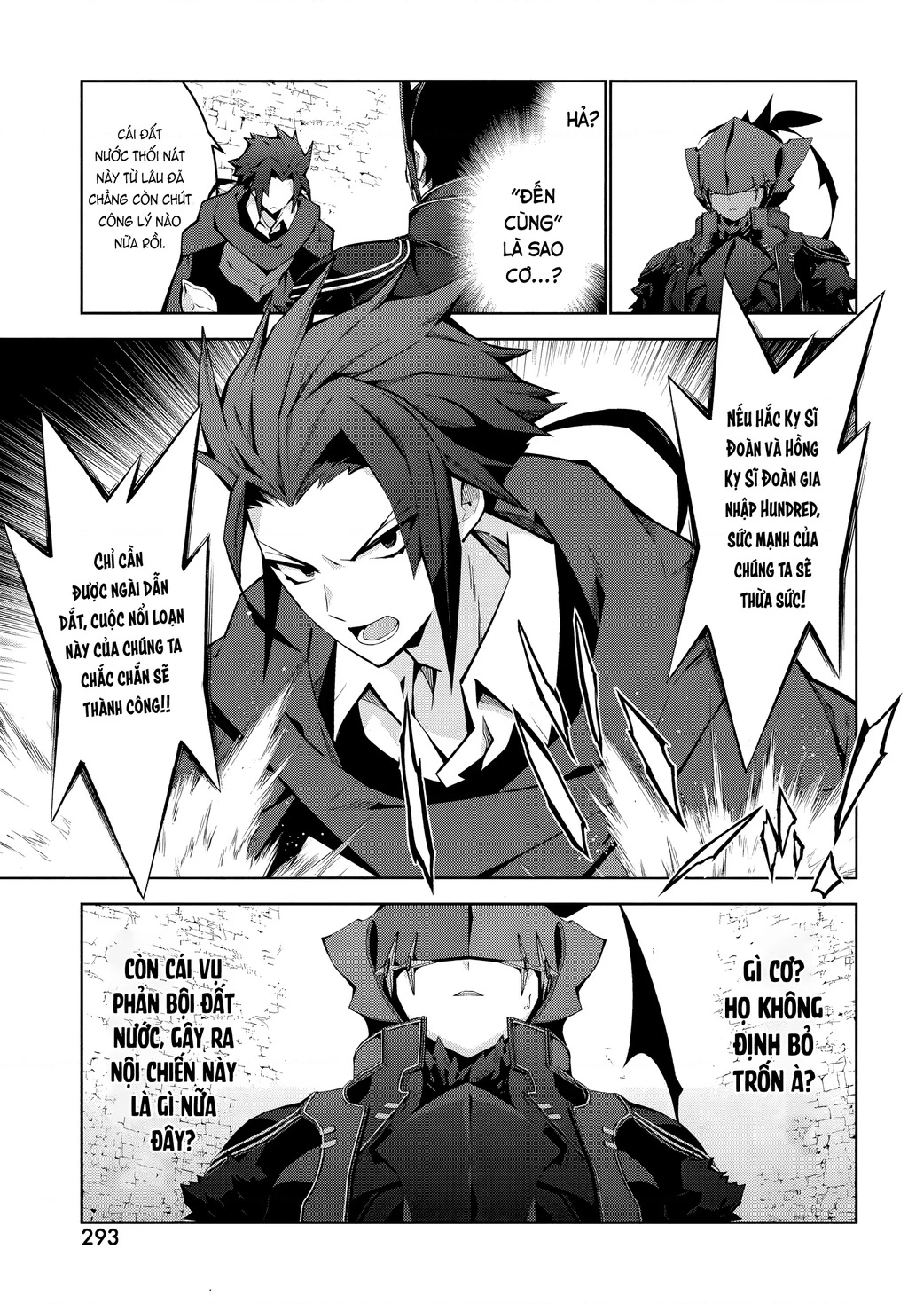 EAT or DIE : Monster no Niku o Kutte Itara Oui no Tsuita Ken Chapter 3 - 11