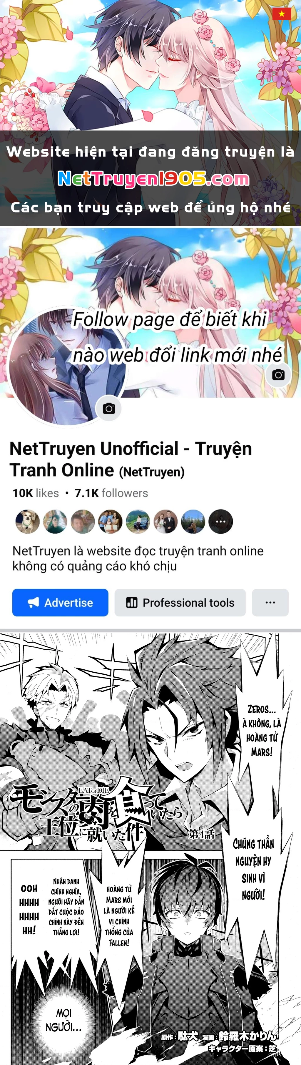 EAT or DIE : Monster no Niku o Kutte Itara Oui no Tsuita Ken Chapter 4 - 1