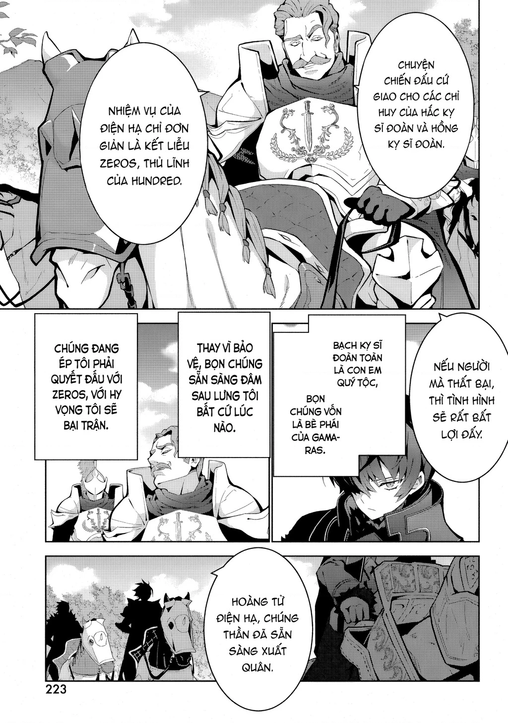 EAT or DIE : Monster no Niku o Kutte Itara Oui no Tsuita Ken Chapter 4 - 5