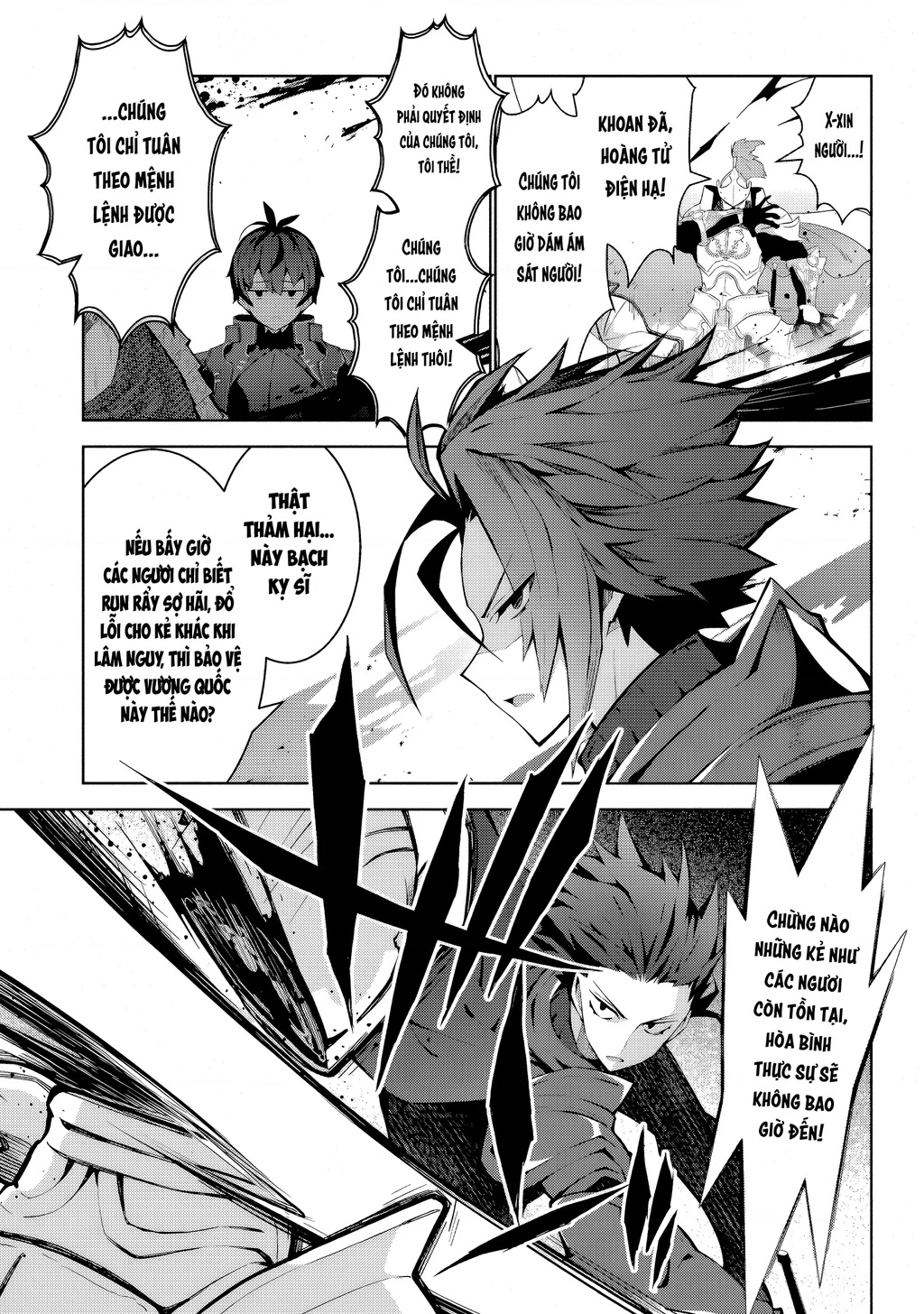 EAT or DIE : Monster no Niku o Kutte Itara Oui no Tsuita Ken Chapter 4 - 11