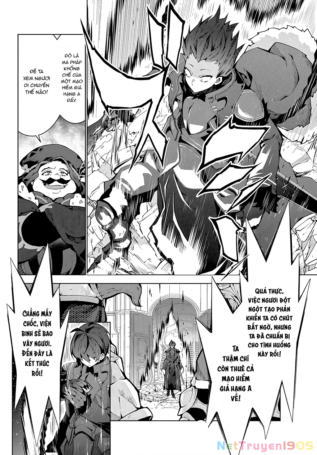 EAT or DIE : Monster no Niku o Kutte Itara Oui no Tsuita Ken Chapter 5 - 2