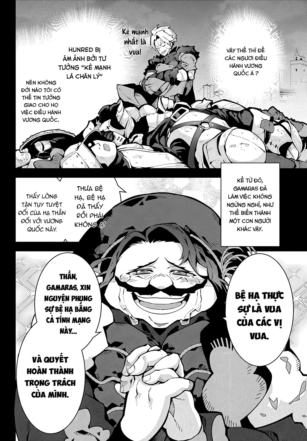 EAT or DIE : Monster no Niku o Kutte Itara Oui no Tsuita Ken Chapter 5 - 22