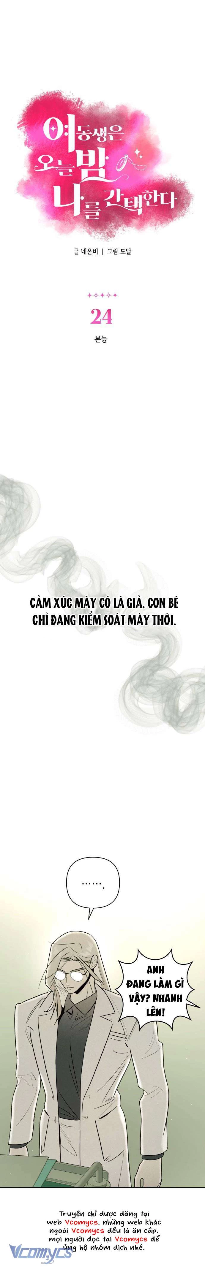 Tối Nay Tôi Là Người Được Cô Ấy Chọn Chapter 24 - 2