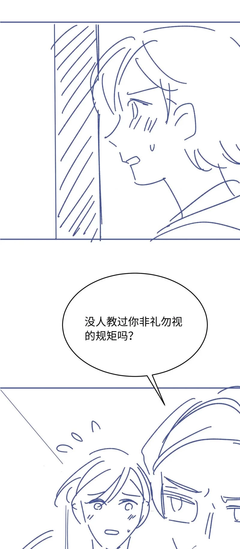 Bạch Nguyệt Quang Hắn Yêu Thế Thân Rồi Sao?! Chapter 130 - 31