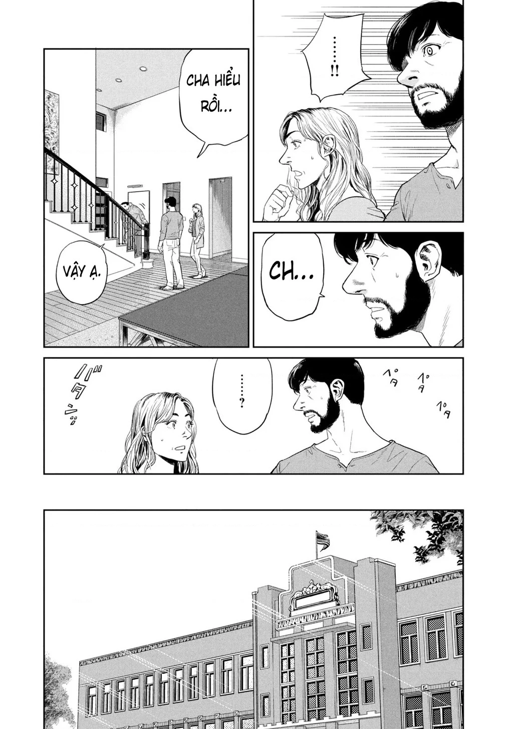 Darwin Jihen Chapter 2 - 12