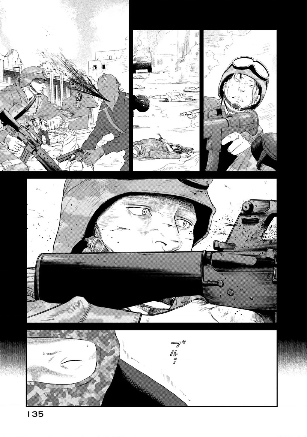 Darwin Jihen Chapter 3 - 36