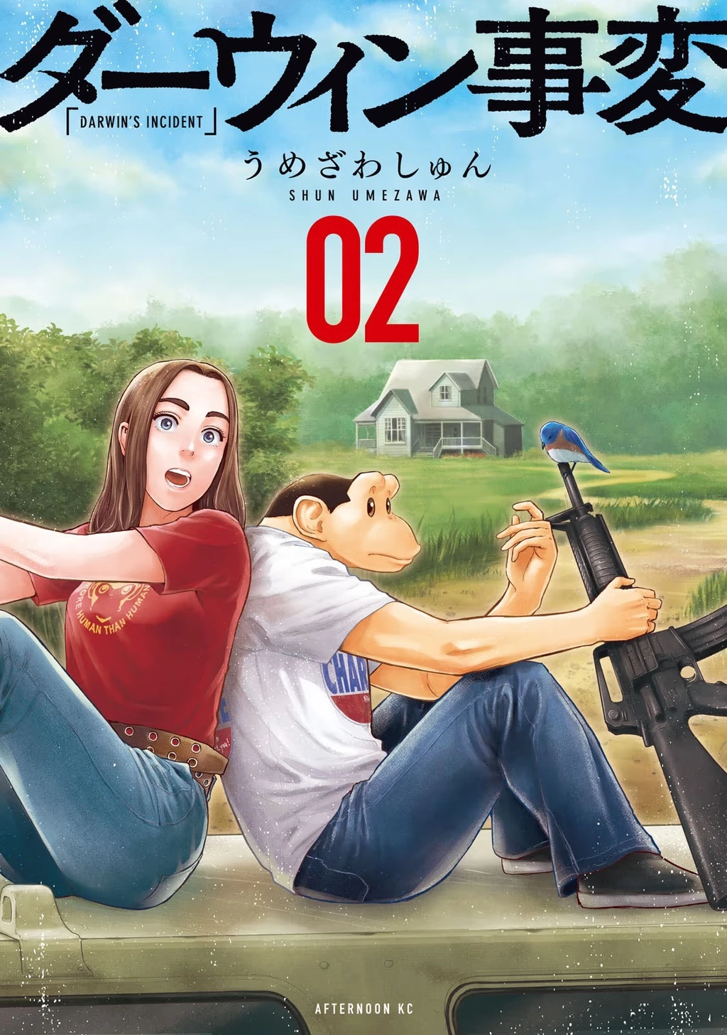 Darwin Jihen Chapter 6 - 2
