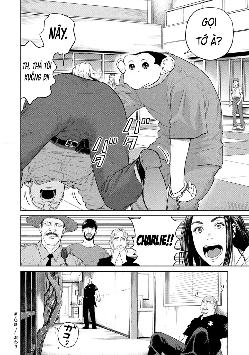 Darwin Jihen Chapter 6 - 36