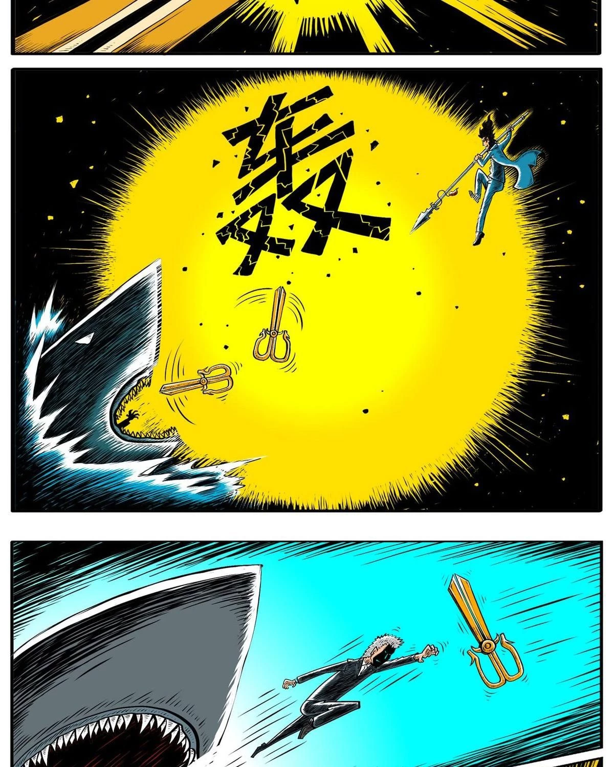 Thành Tiên Đắc Đạo, Chẳng Nhất Thiết Phải Là Ta Chapter 7 - 4