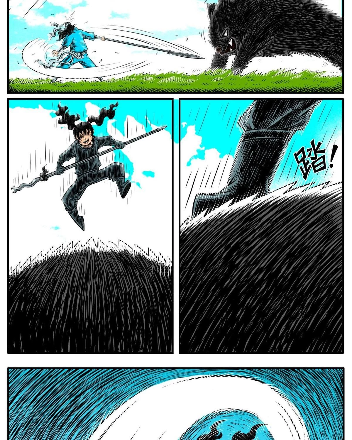 Thành Tiên Đắc Đạo, Chẳng Nhất Thiết Phải Là Ta Chapter 16 - 6