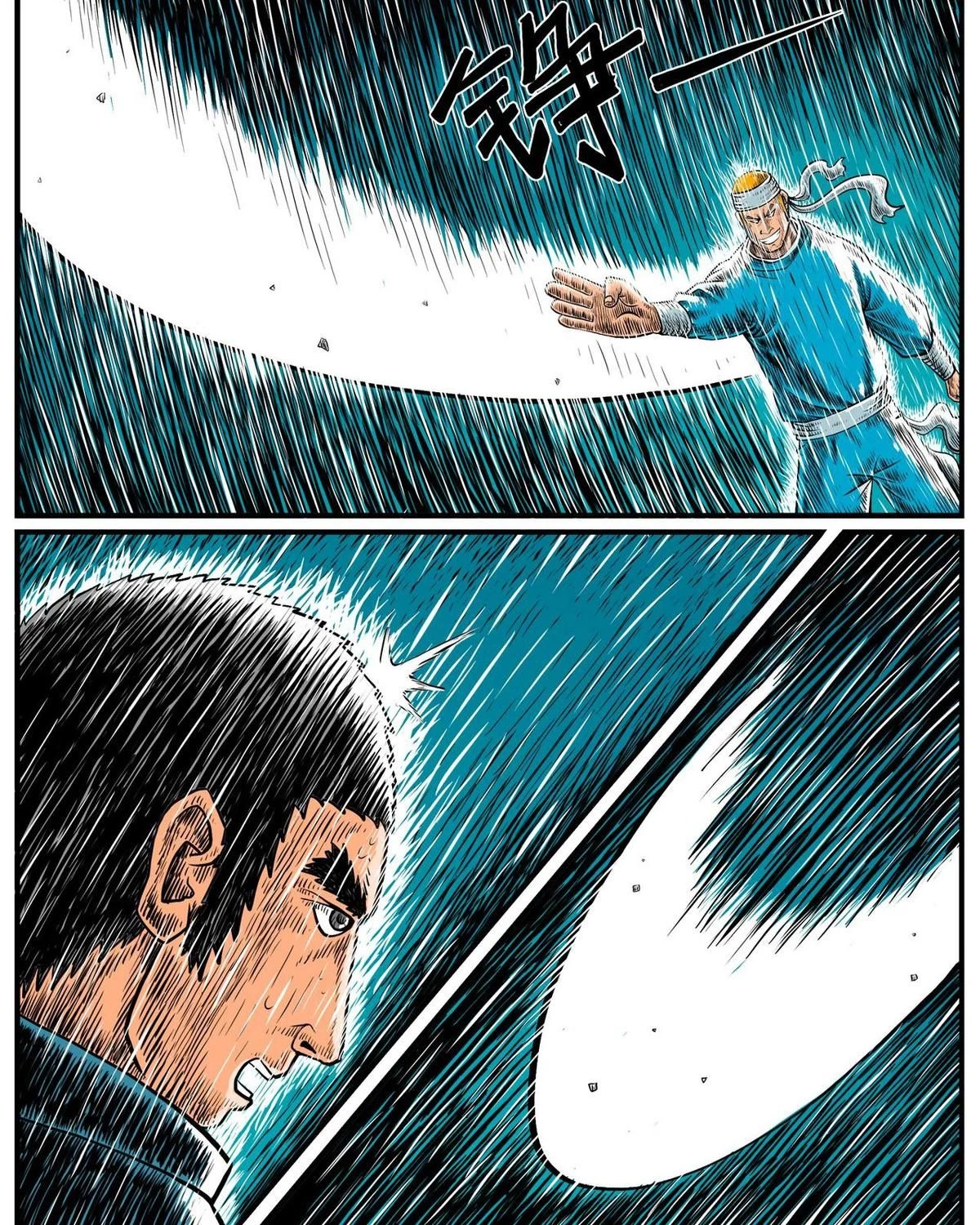 Thành Tiên Đắc Đạo, Chẳng Nhất Thiết Phải Là Ta Chapter 22 - 9