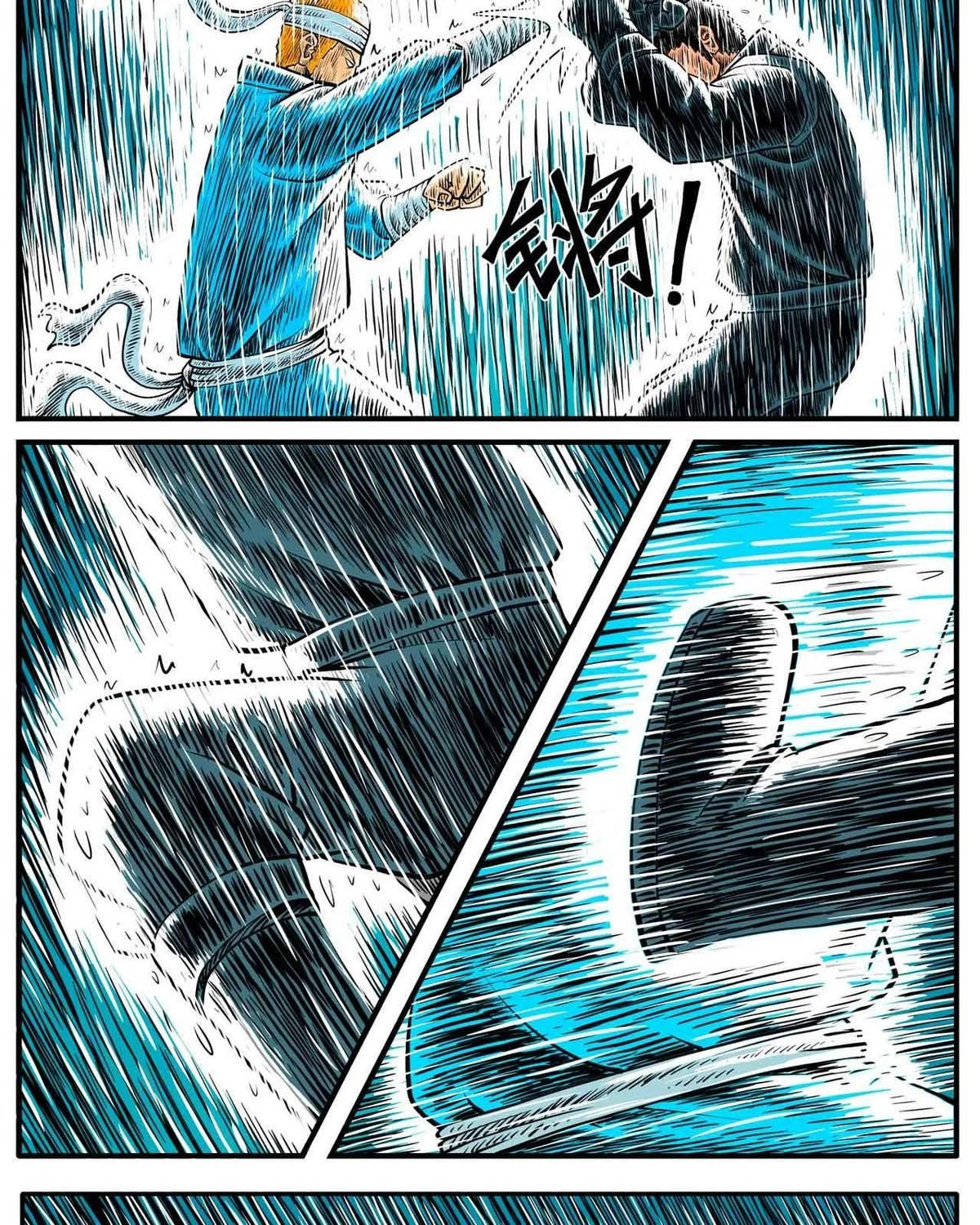 Thành Tiên Đắc Đạo, Chẳng Nhất Thiết Phải Là Ta Chapter 23 - 8