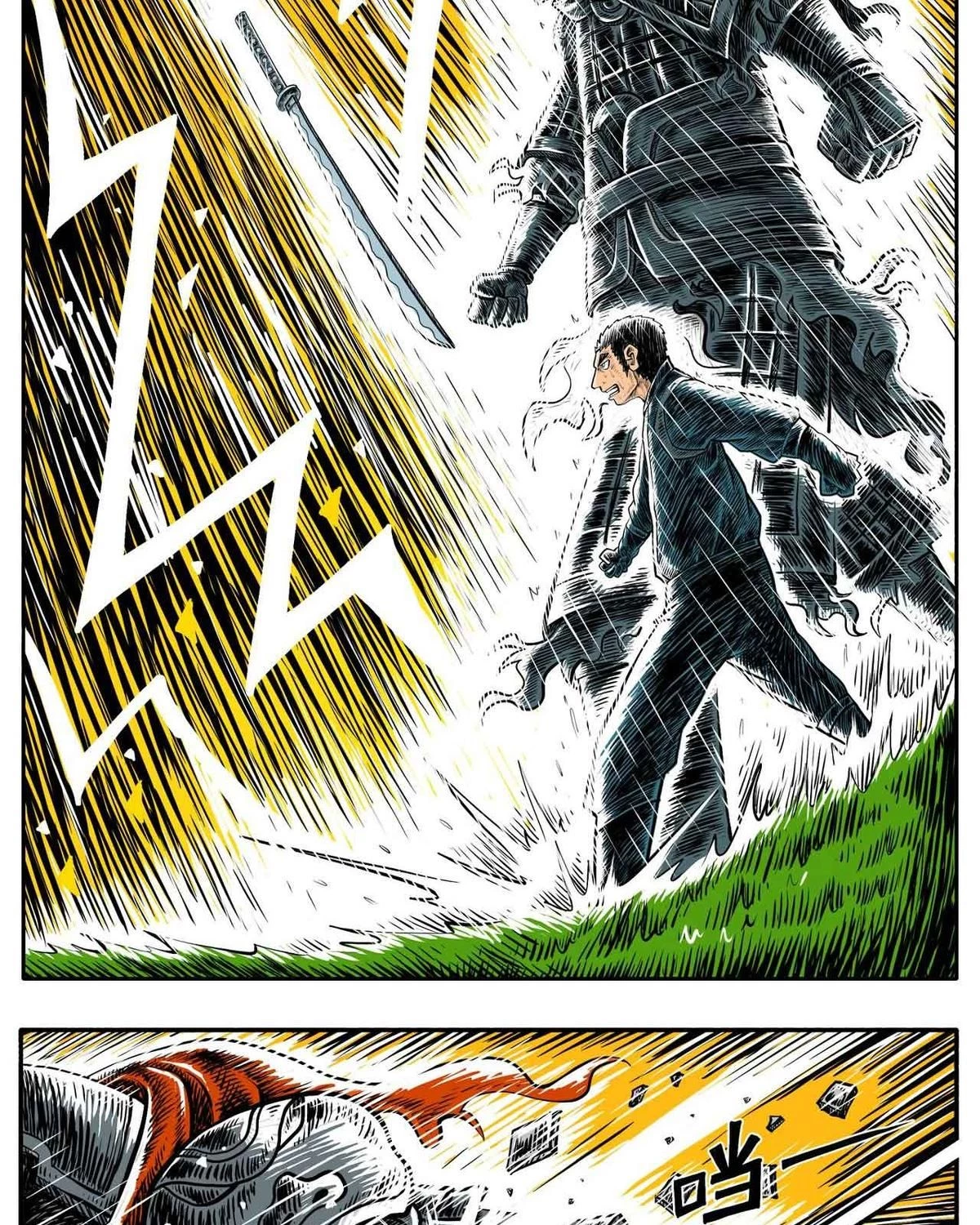 Thành Tiên Đắc Đạo, Chẳng Nhất Thiết Phải Là Ta Chapter 25 - 6