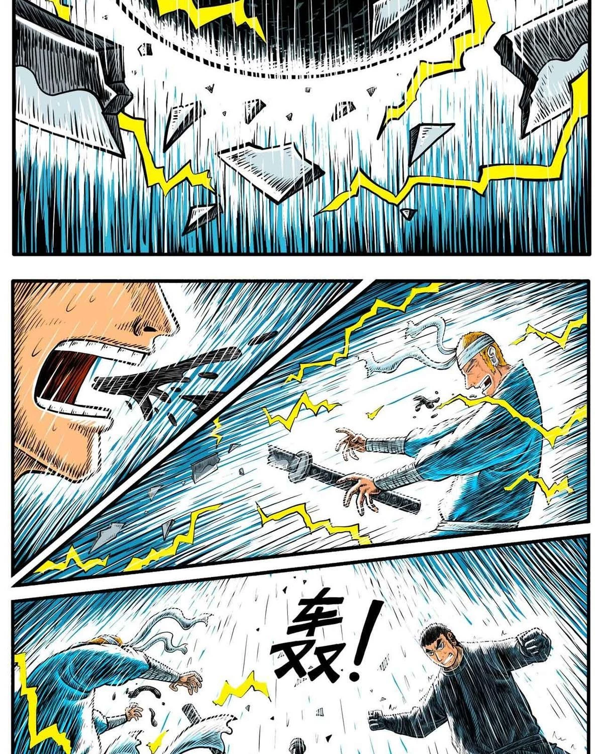 Thành Tiên Đắc Đạo, Chẳng Nhất Thiết Phải Là Ta Chapter 26 - 15