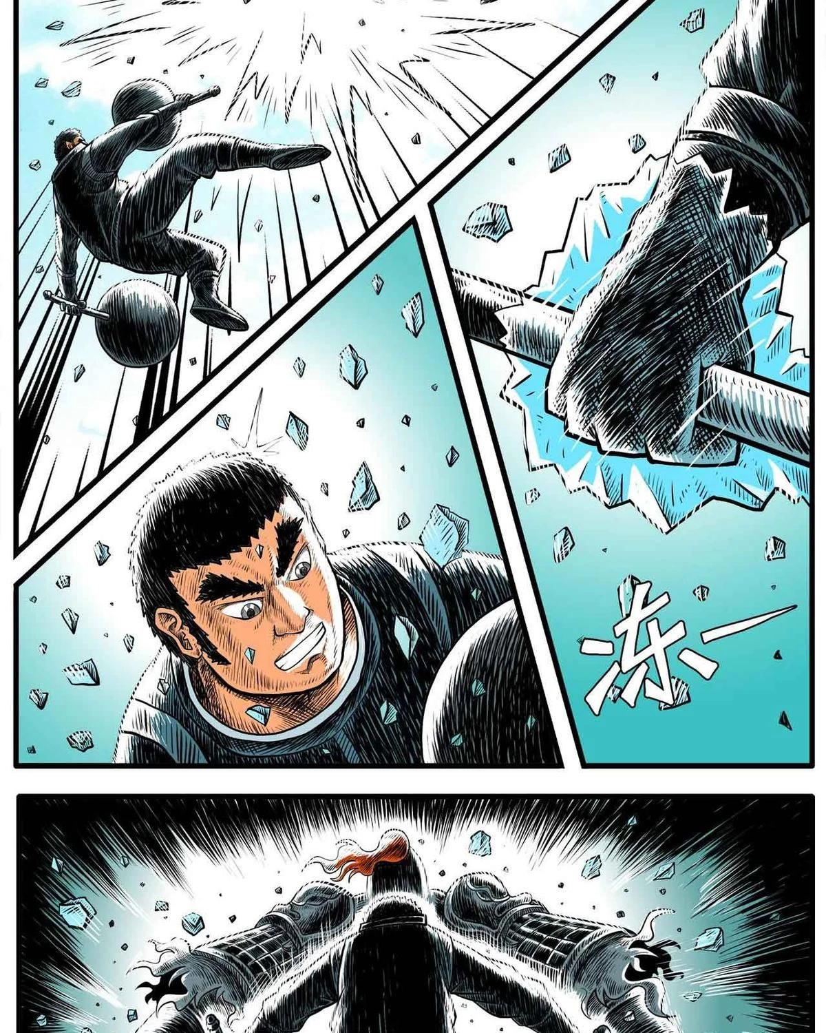 Thành Tiên Đắc Đạo, Chẳng Nhất Thiết Phải Là Ta Chapter 29 - 5