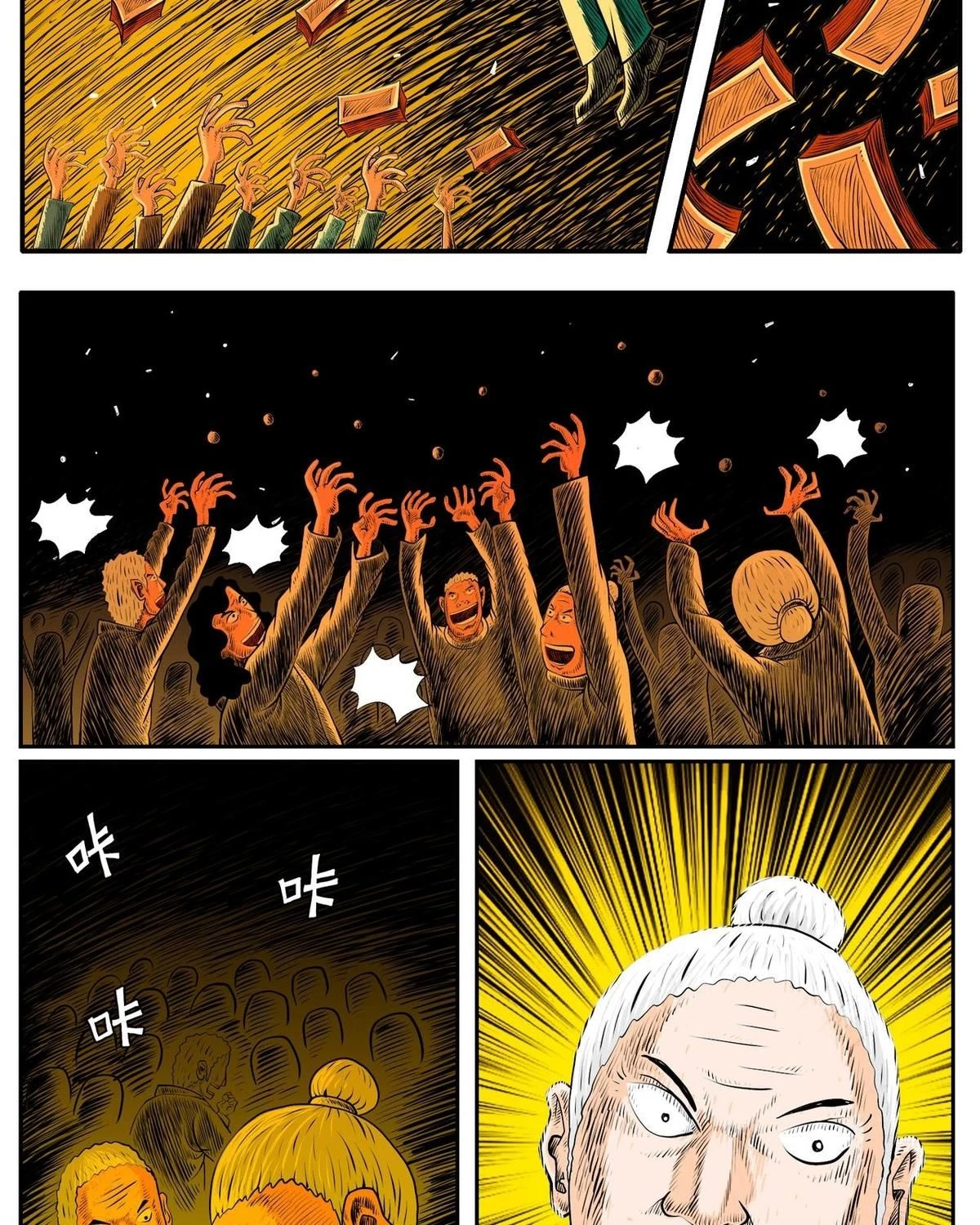 Thành Tiên Đắc Đạo, Chẳng Nhất Thiết Phải Là Ta Chapter 34 - 13