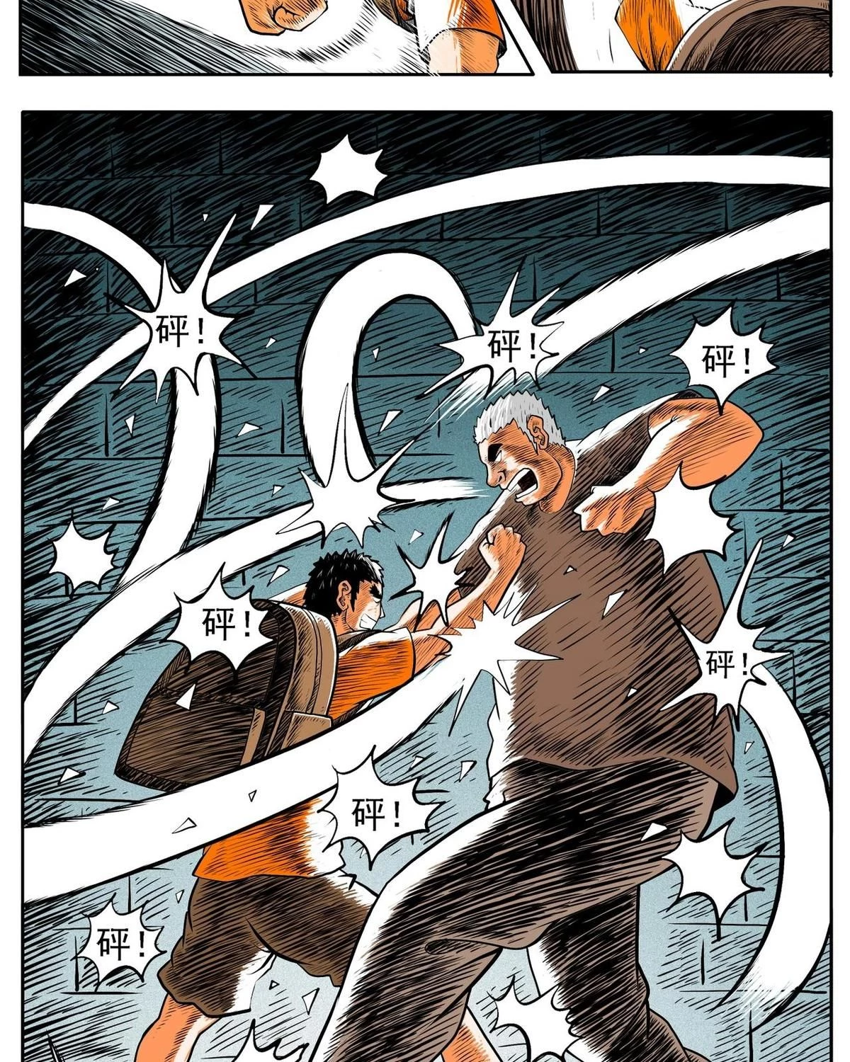 Thành Tiên Đắc Đạo, Chẳng Nhất Thiết Phải Là Ta Chapter 36 - 11