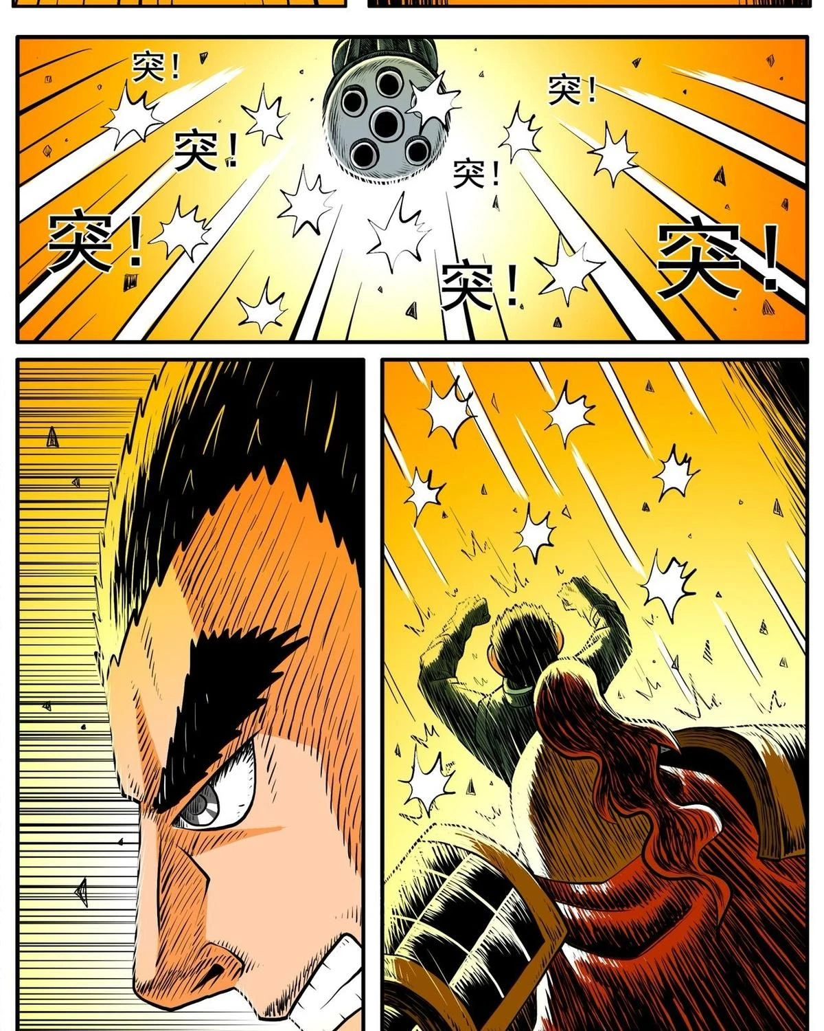 Thành Tiên Đắc Đạo, Chẳng Nhất Thiết Phải Là Ta Chapter 55 - 10